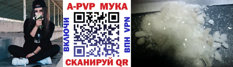 APVP СК  Ачинск 