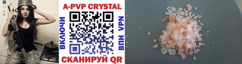 Alpha-PVP мука Ачинск