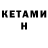 Метадон кристалл Greeno 55