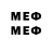МЕТАМФЕТАМИН Methamphetamine BRAEN PRO