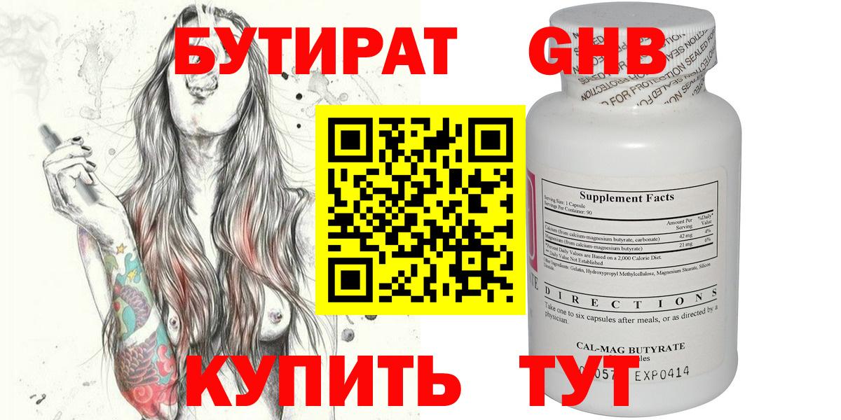 Меф   Ачинск  Вход с VPN  Cocaine  ГАШИШ  Марихуана  ГАШИШ 