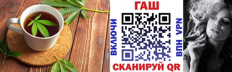 Canna-Cookies конопля  Ачинск 