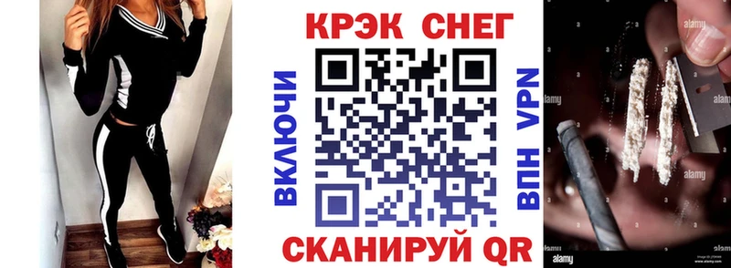 kraken ТОР  Ачинск  КОКАИН Fish Scale 