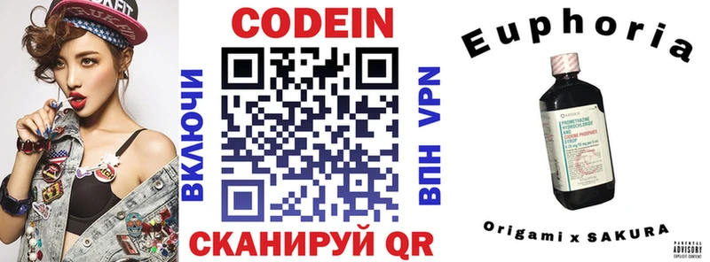 Кодеиновый сироп Lean напиток Lean (лин)  Ачинск 