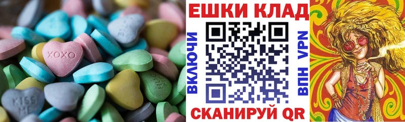ЭКСТАЗИ бентли  гидра ONION  Ачинск  где найти  