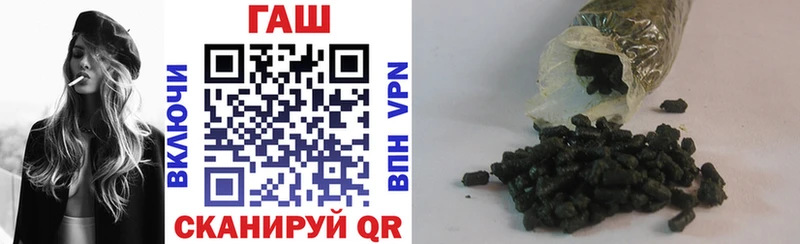 ГАШ VHQ  Ачинск 