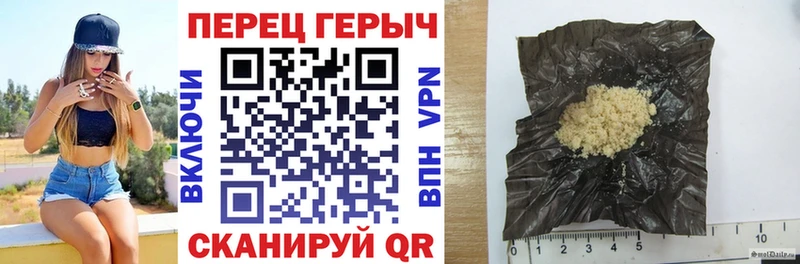 ГЕРОИН белый  как найти   Ачинск 