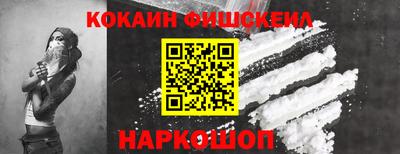 марки nbome Балаково