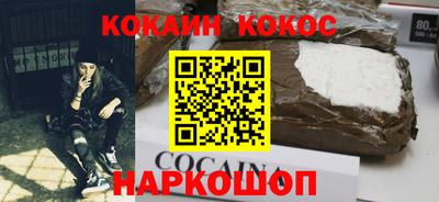 соль курить ск Балахна
