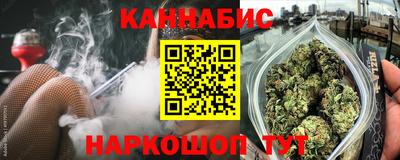 марки nbome Балаково