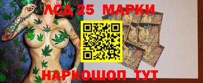 марки nbome Балаково