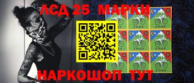 марки nbome Балаково