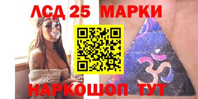марки nbome Балаково