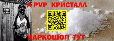 марки nbome Балаково