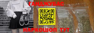 марки nbome Балаково
