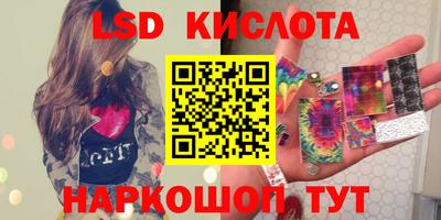 марки nbome Балаково