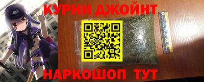 ALPHA PVP Балашиха
