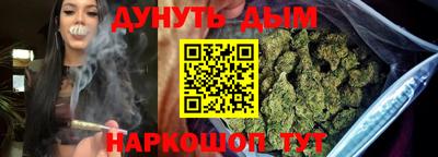 соль курить ск Балахна