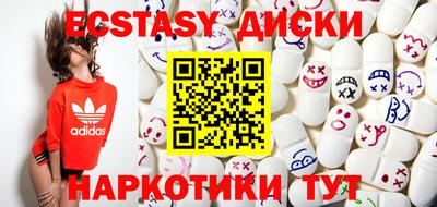PSILOCYBIN Будённовск