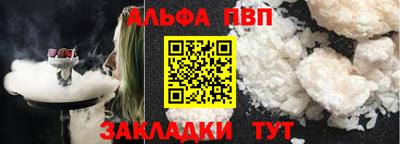 марки nbome Балаково