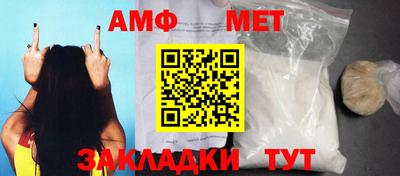 марки nbome Балаково