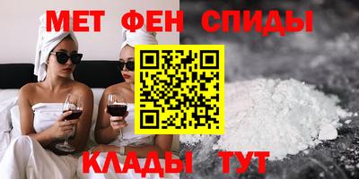 ALPHA PVP Балашиха