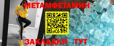 марки nbome Балаково