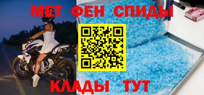 соль курить ск Балахна