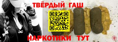 ALPHA PVP Балашиха
