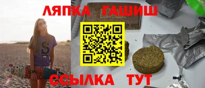 марки nbome Балаково
