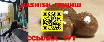 марки nbome Балаково