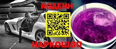 марки nbome Балаково