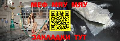 марки nbome Балаково