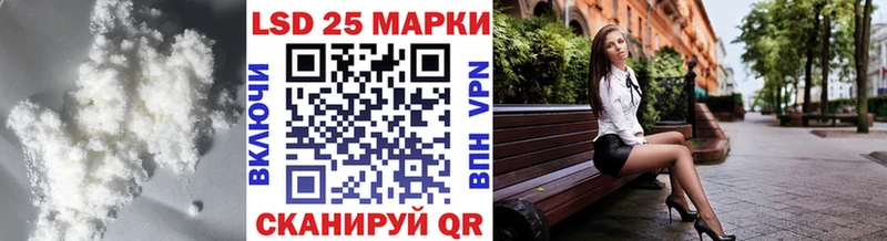 дарнет шоп  Ачинск  Лсд 25 экстази ecstasy 