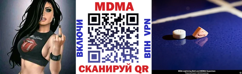 MDMA VHQ  MEGA ССЫЛКА  Ачинск 