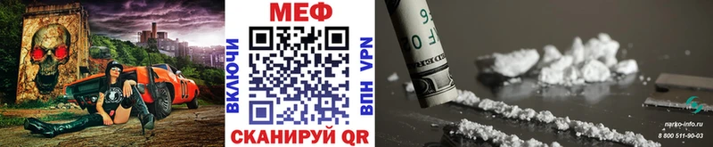 МЯУ-МЯУ 4 MMC  Ачинск 