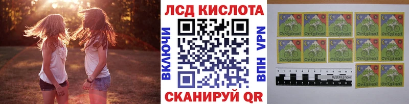 Марки NBOMe 1500мкг  Ачинск 