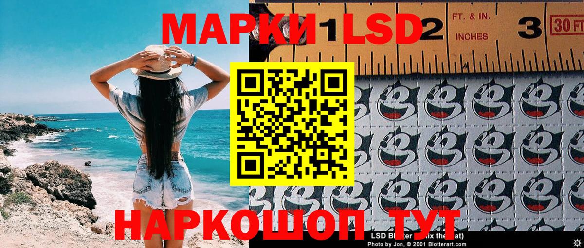 Марки 25I-NBOMe 1,5мг Ачинск
