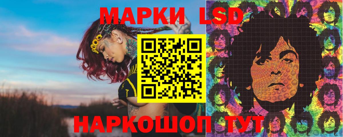 Марки N-bome 1,5мг  Марки N-bome 1,5мг  Ачинск  Вход с VPN 
