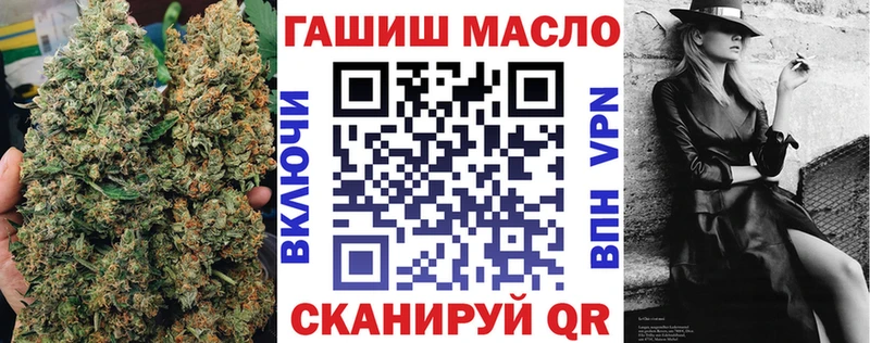 ТГК вейп с тгк МЕГА сайт Ачинск