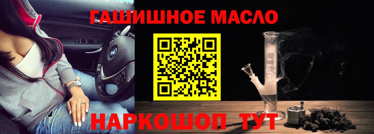 ТГК Wax Ачинск