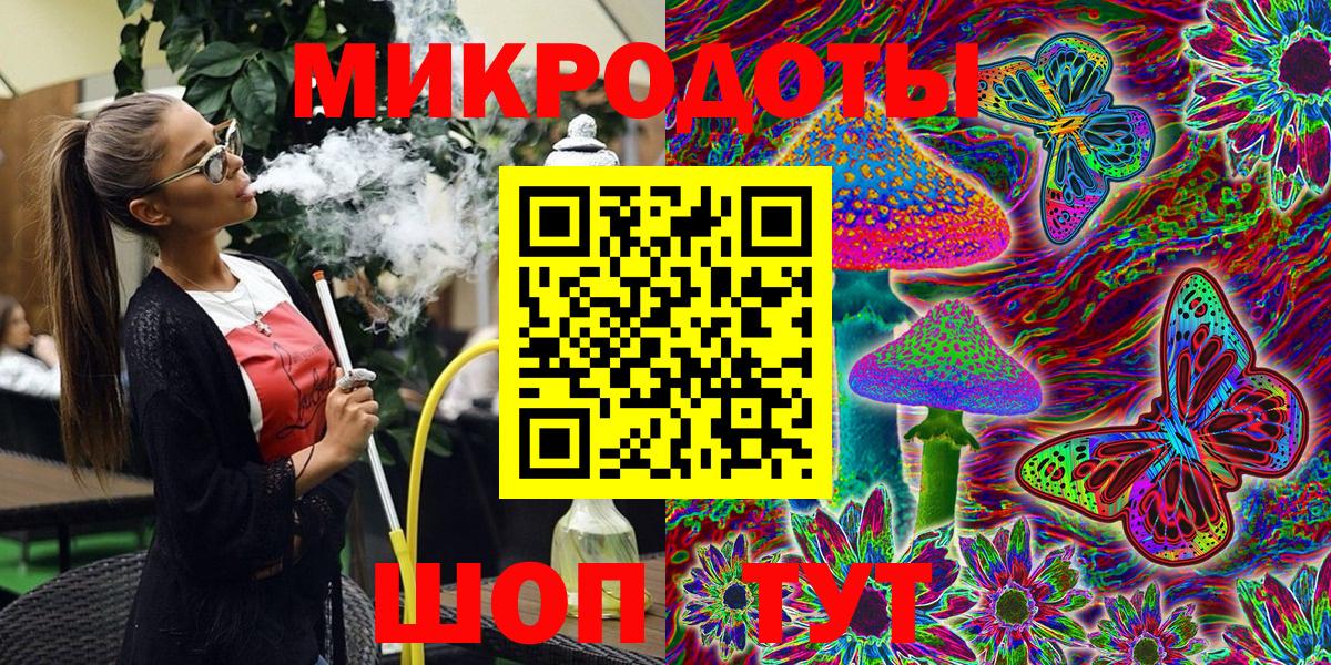 Псилоцибиновые грибы мухоморы  Галлюциногенные грибы прущие грибы  Вход с VPN  Ачинск 