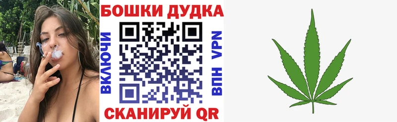 Каннабис тримм  Ачинск 