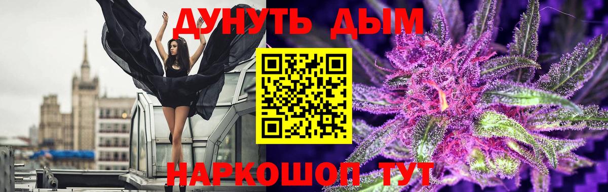Каннабис Amnesia  Бошки Шишки Amnesia  Шишки марихуана VHQ  Вход с VPN  Ачинск  Бошки марихуана гибрид 